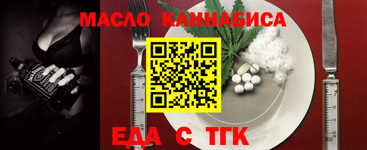 Canna-Cookies конопля Будённовск