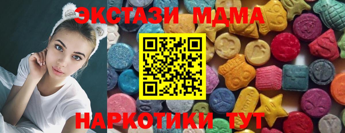 Будённовск  darknet состав  Вход с VPN  Экстази  ЭКСТАЗИ таблы  Экстази диски 