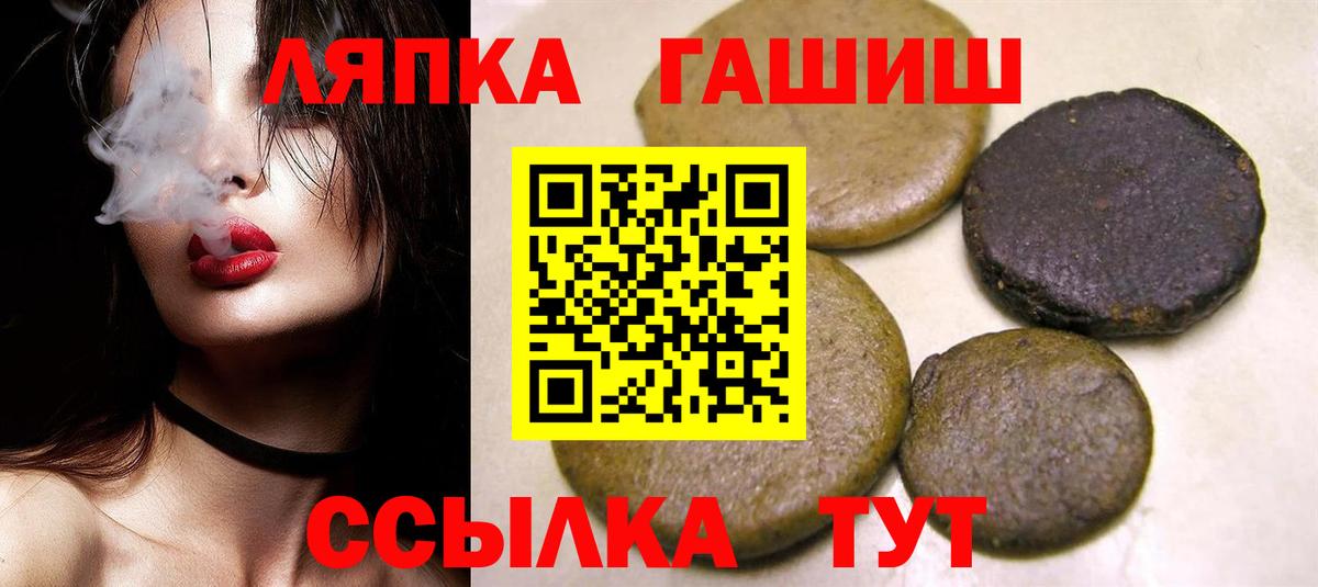 Гашиш ice o lator Будённовск