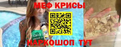 тгк Ликино-Дулёво