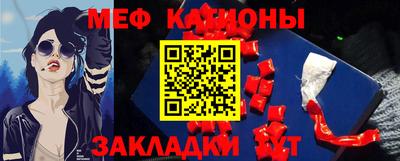 кристаллы Лесосибирск