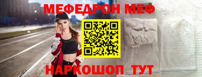 тгк Ликино-Дулёво