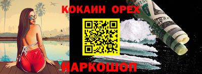 кристаллы Лесосибирск