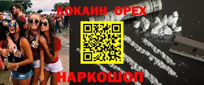 кокаин колумбия Ливны
