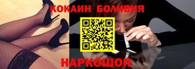 кокаин колумбия Ливны