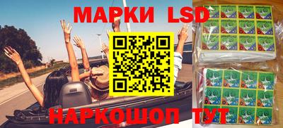 тгк Ликино-Дулёво