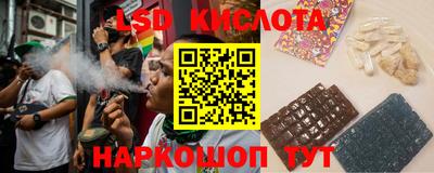 тгк Ликино-Дулёво