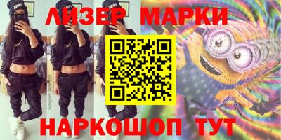 кристаллы Лесосибирск