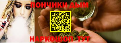 тгк Ликино-Дулёво