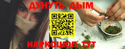 кристаллы Лесосибирск