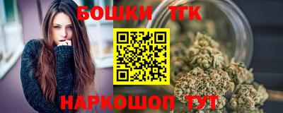 кристаллы Лесосибирск