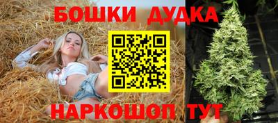 тгк Ликино-Дулёво