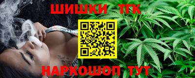 тгк Ликино-Дулёво