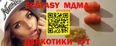 кристаллы Лесосибирск