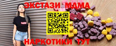 тгк Ликино-Дулёво