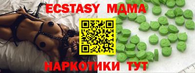 кристаллы Лесосибирск