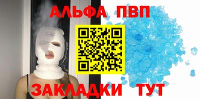 тгк Ликино-Дулёво