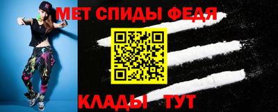 кристаллы Лесосибирск