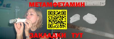 кристаллы Лесосибирск