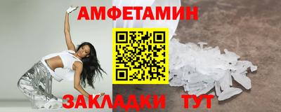 тгк Ликино-Дулёво