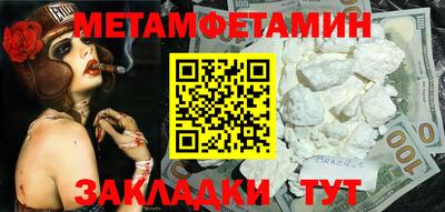 тгк Ликино-Дулёво