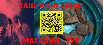 кристаллы Лесосибирск