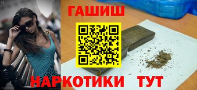 кристаллы Лесосибирск