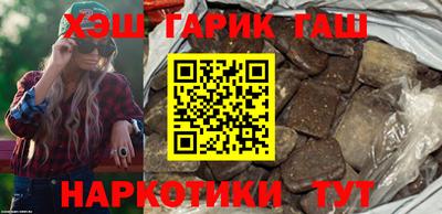 тгк Ликино-Дулёво