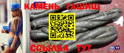 кристаллы Лесосибирск
