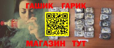 кристаллы Лесосибирск