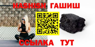 тгк Ликино-Дулёво