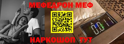 тгк Ликино-Дулёво