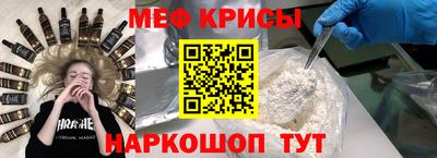 кристаллы Лесосибирск