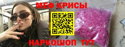 кристаллы Лесосибирск