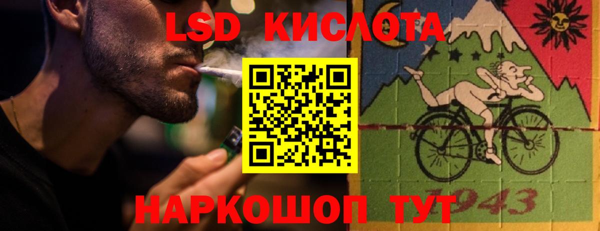 ЛСД экстази ecstasy  LSD-25 экстази кислота  Вход с VPN  Будённовск 