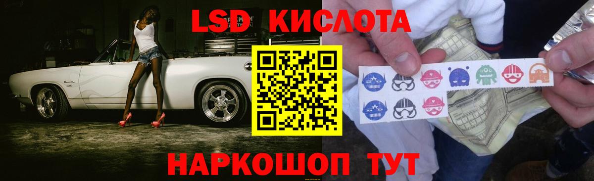 Лсд 25 экстази ecstasy Будённовск