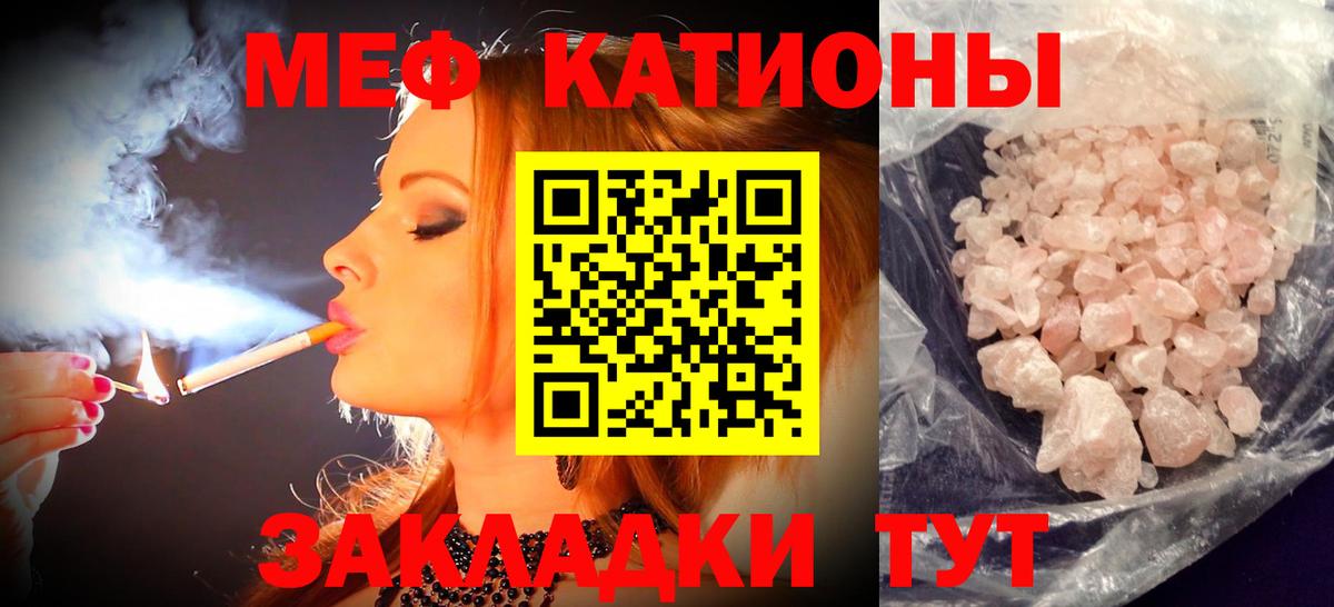 МЕФ мука Будённовск