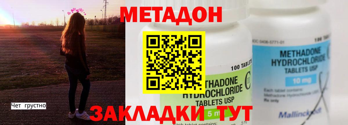 kraken как войти  Вход с VPN  Будённовск  МЕТАДОН VHQ 