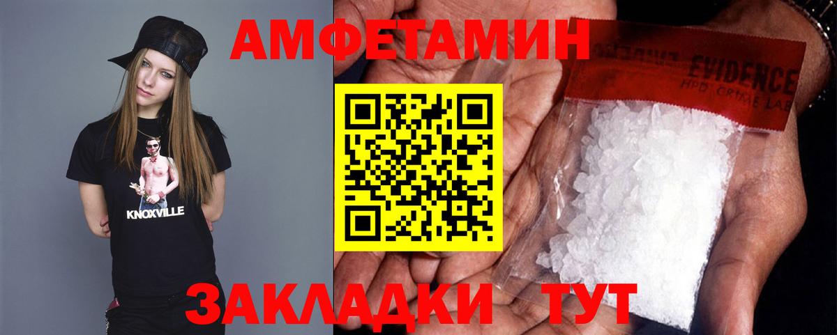 Метамфетамин кристалл Будённовск
