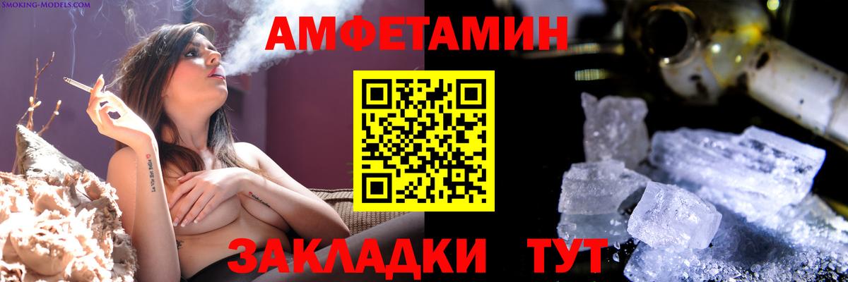Будённовск  Первитин витя  Метамфетамин  Первитин витя  Вход с VPN 